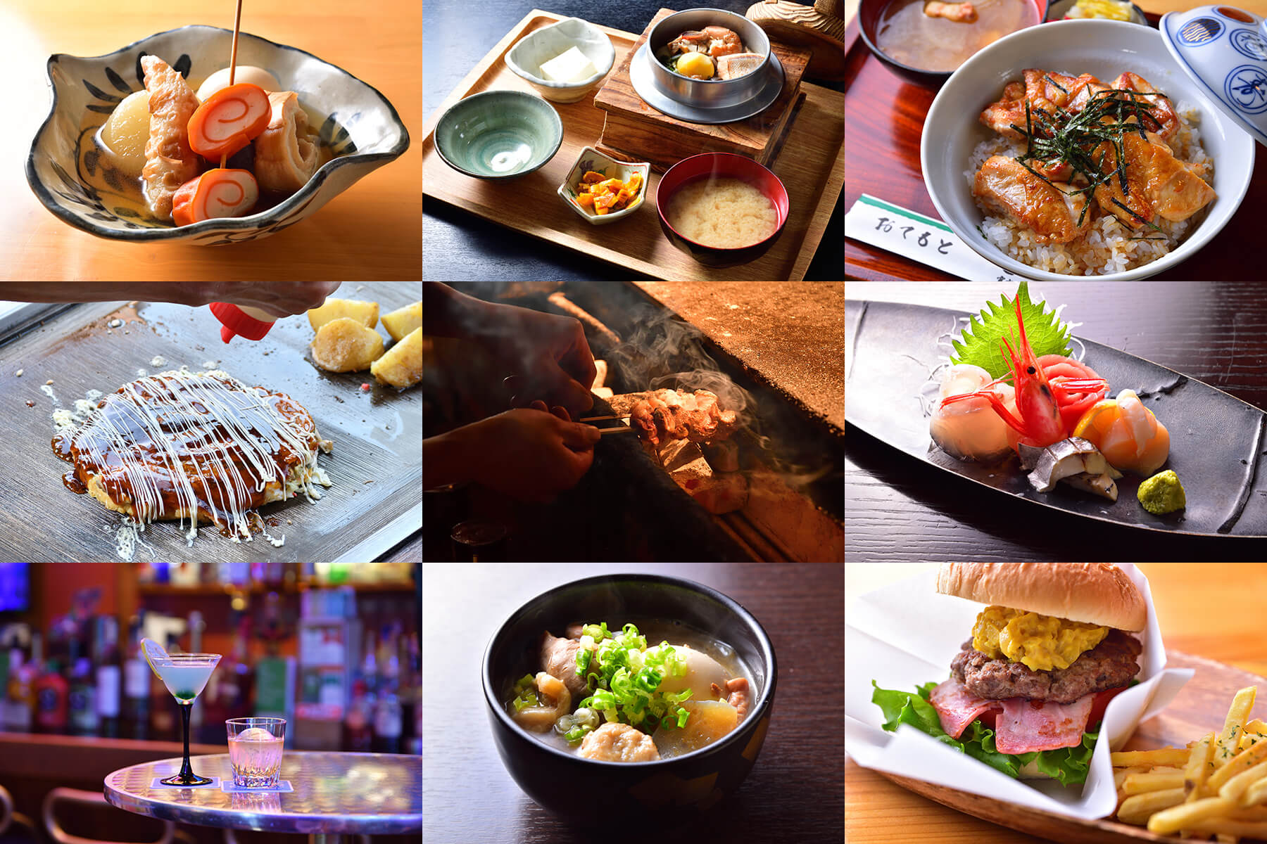 佳乃やオススメ　飲食店・居酒屋