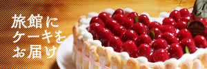 cake.jp