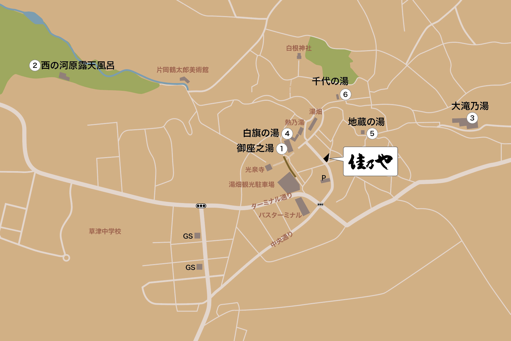 近隣の共同浴場のご案内
