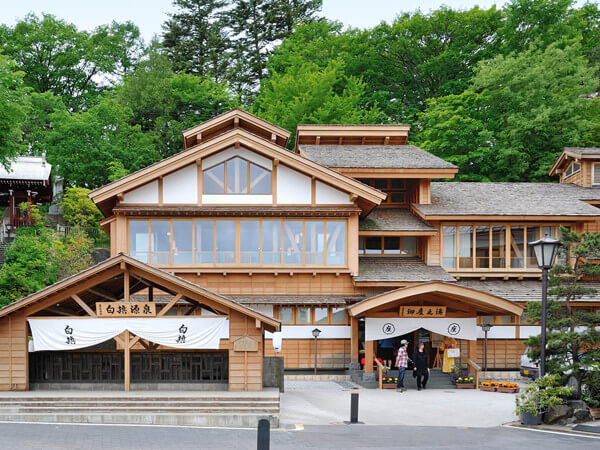近隣の共同浴場のご案内
