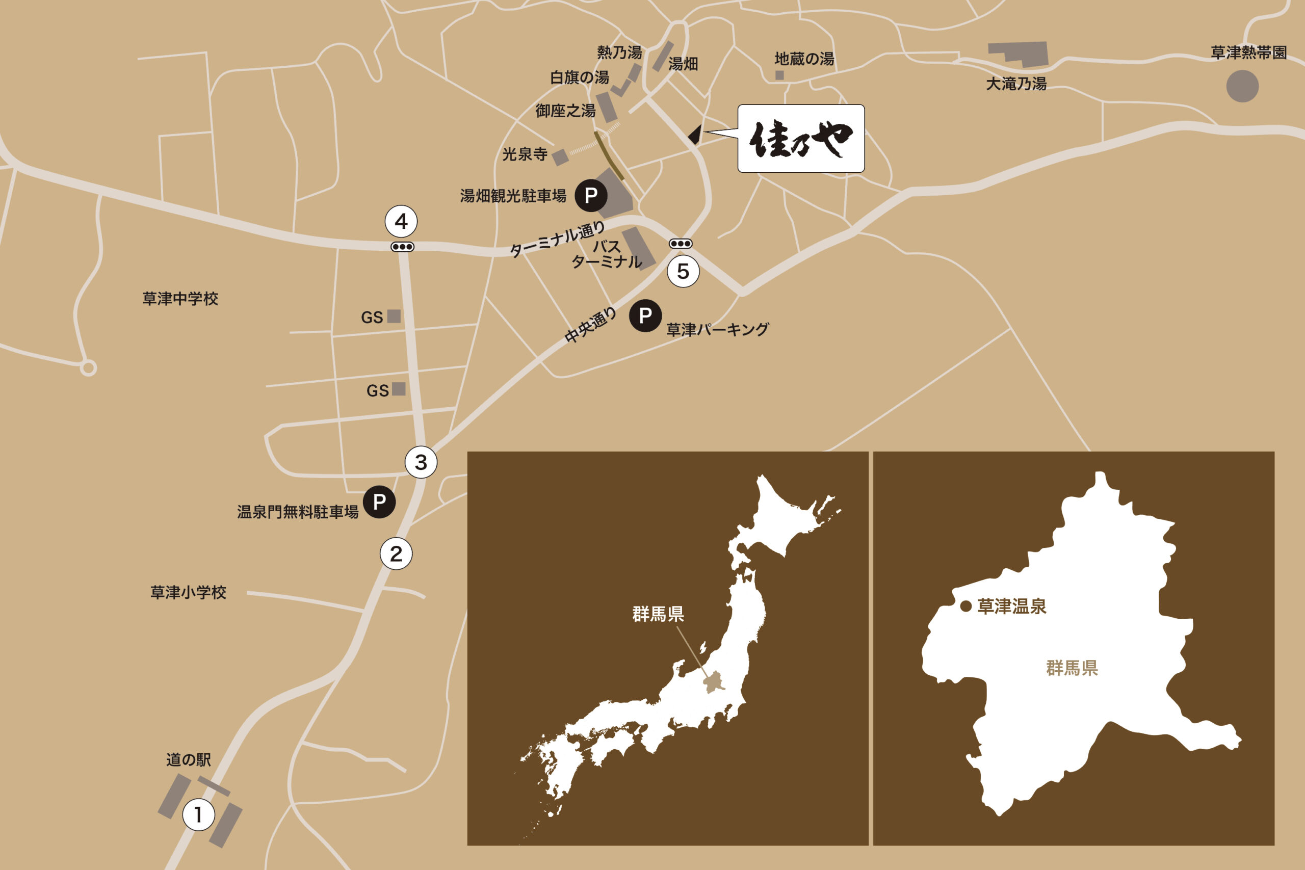 佳乃やまでの順路と駐車場について